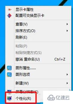 win10如何快速打开控制面板  win10 第6张