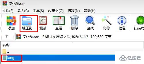 axure rp10如何转换为中文版