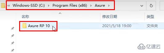 axure rp10如何转换为中文版