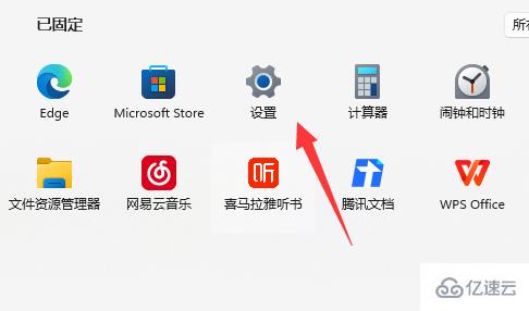 win11声卡驱动如何更新