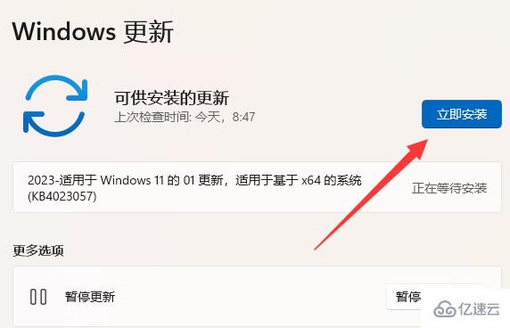 win11声卡驱动如何更新