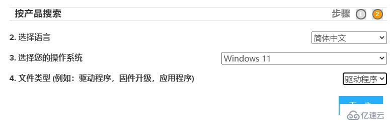 win11声卡驱动如何更新