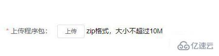 vue如何实现文件上传不能大于10mb