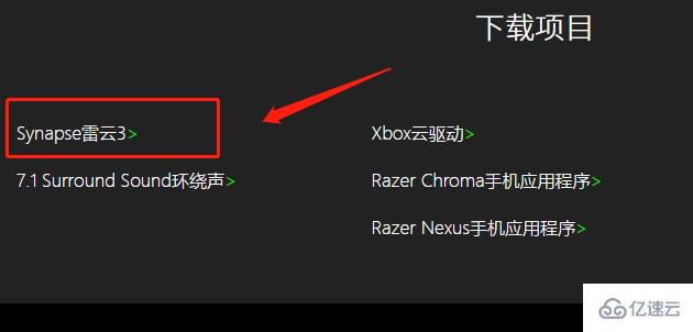 windows雷蛇鼠标驱动英文如何变中文