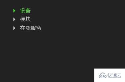 windows雷蛇鼠标驱动怎么设置  windows 第3张