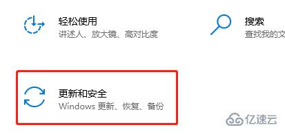 win10更新的方法是什么