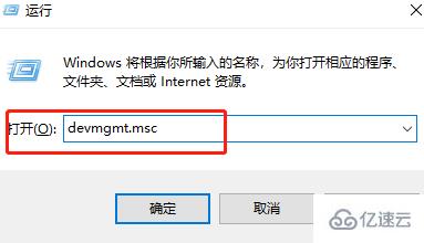 windows雷蛇鼠标驱动更新以后失灵如何解决