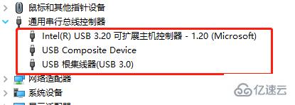 windows雷蛇鼠标驱动更新以后失灵如何解决