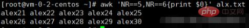 linux awk命令如何使用