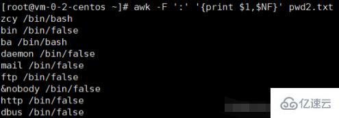 linux awk命令如何使用