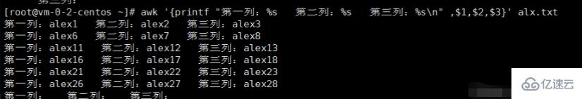 linux awk命令如何使用