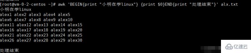 linux awk命令如何使用