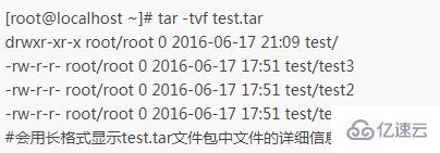 linux tar命令如何使用
