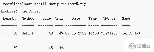 linux解压zip包的命令是哪个