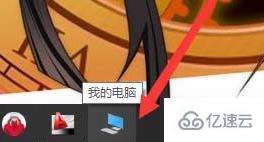 windows中如何查看desktop文件夾