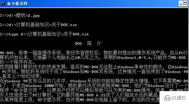 cmd.exe程序是什么