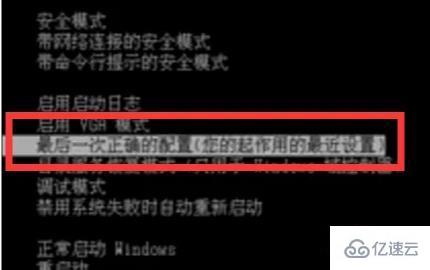 windows出現(xiàn)0x0000001藍(lán)屏如何解決