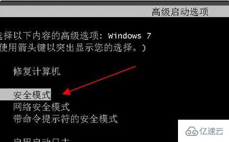 windows出現(xiàn)0000003b藍屏如何解決