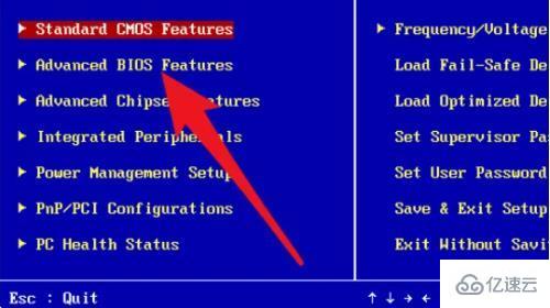 windows remove disk or other media开不了机如何解决