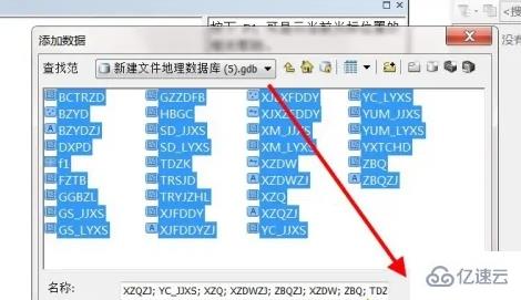 gdb格式文件的作用是什么  gdb 第5张