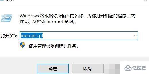 windows0x80131500打不开商店如何解决