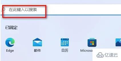 windows0x80004005无法访问共享如何解决  windows 第2张