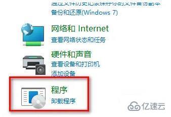 windows0x80004005无法访问共享如何解决  windows 第5张