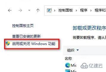 windows0x80004005无法访问共享如何解决  windows 第6张