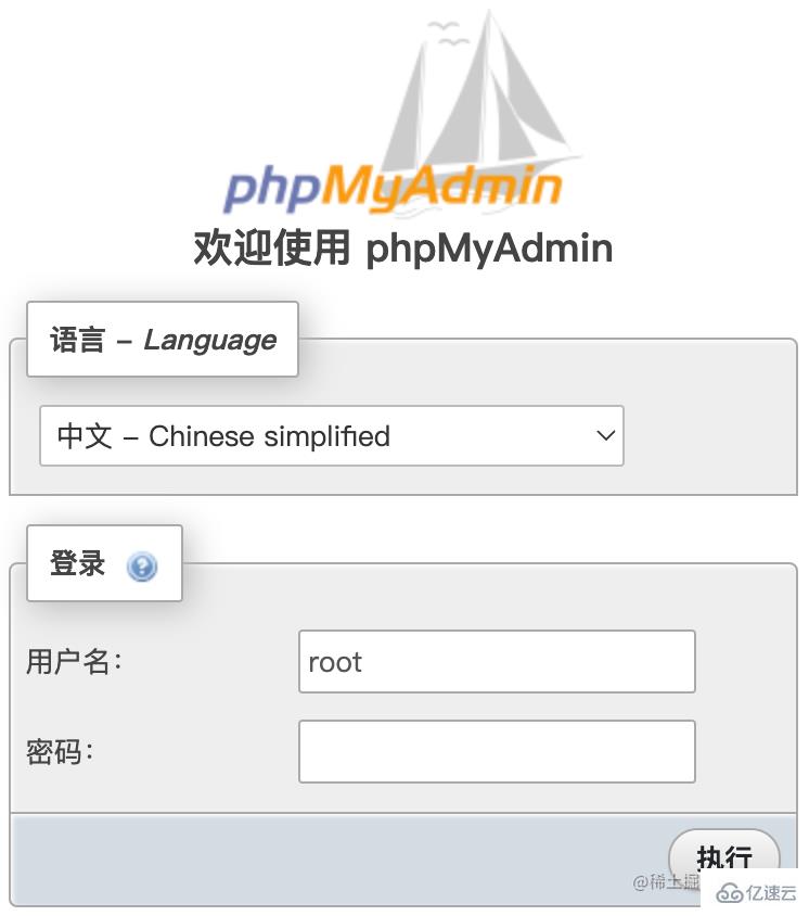 Macbook M1如何安装phpmyadmin