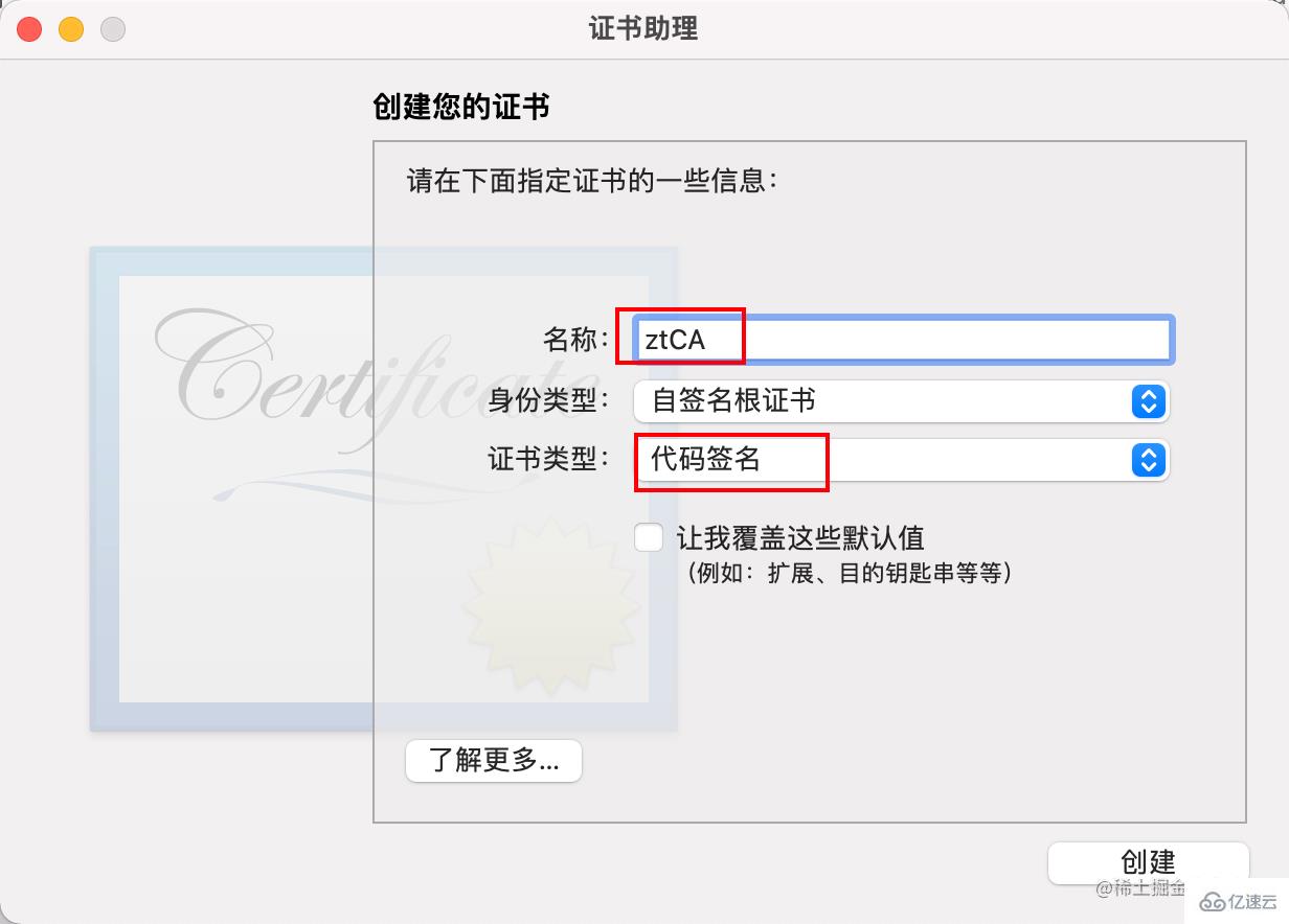 Macbook M1如何安装phpmyadmin