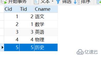 sql插入语句怎么使用