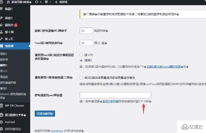 wordpress后台乱码如何解决  wordpress 第1张