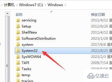 windows中hosts文件位置怎么打开