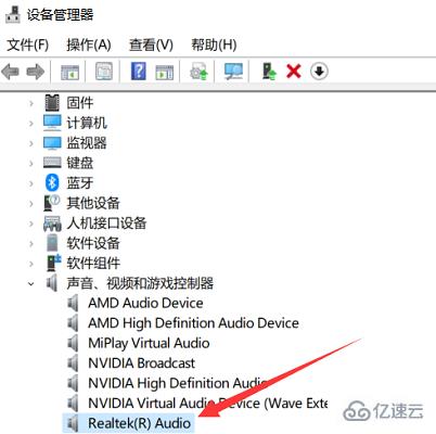 windows声卡驱动无法连接到rpc服务如何解决