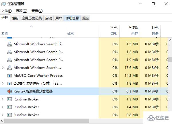 windows声卡驱动无法连接到rpc服务如何解决