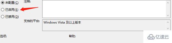 windows声卡驱动error code:0xe000248如何解决  windows 第3张