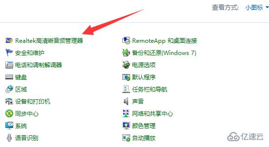 windows声卡驱动如何调试