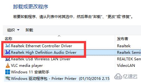 windows声卡驱动突然就没了的原因有哪些