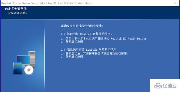 windows声卡驱动突然就没了的原因有哪些  windows 第3张