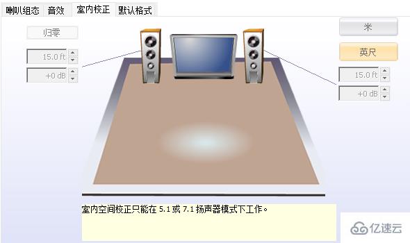 windows声卡驱动器被删除了如何解决