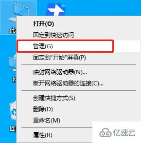 windows声卡驱动器被删除了如何解决