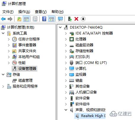 windows声卡驱动器被删除了如何解决