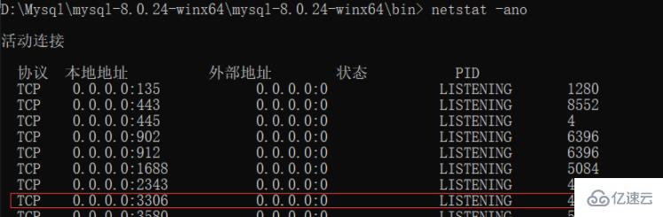 mysql服务无法启动怎么解决  mysql 第2张