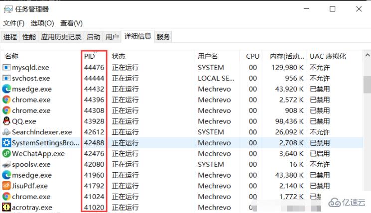 mysql服务无法启动怎么解决