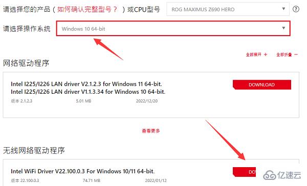 windows rog驱动打不开一直转如何解决