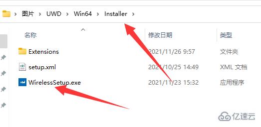 windows rog驱动打不开一直转如何解决