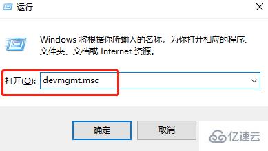 windows雷蛇鼠标驱动无法安装如何解决  windows 第1张