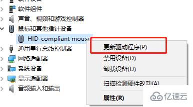 windows雷蛇鼠标驱动无法安装如何解决  windows 第3张