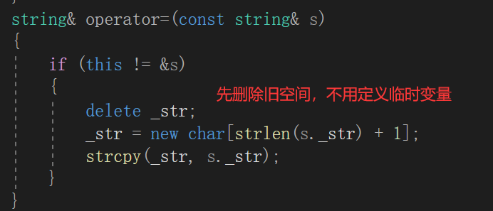 C++深浅拷贝及简易string类怎么实现