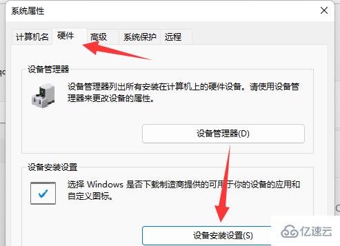 windows声卡驱动一直安装重启就好了的原因是什么